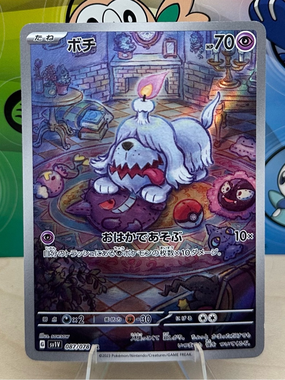 Pokémon TCG Greavard - 087/078 - SV1V: Violet ex (SV1V) Mint/NM